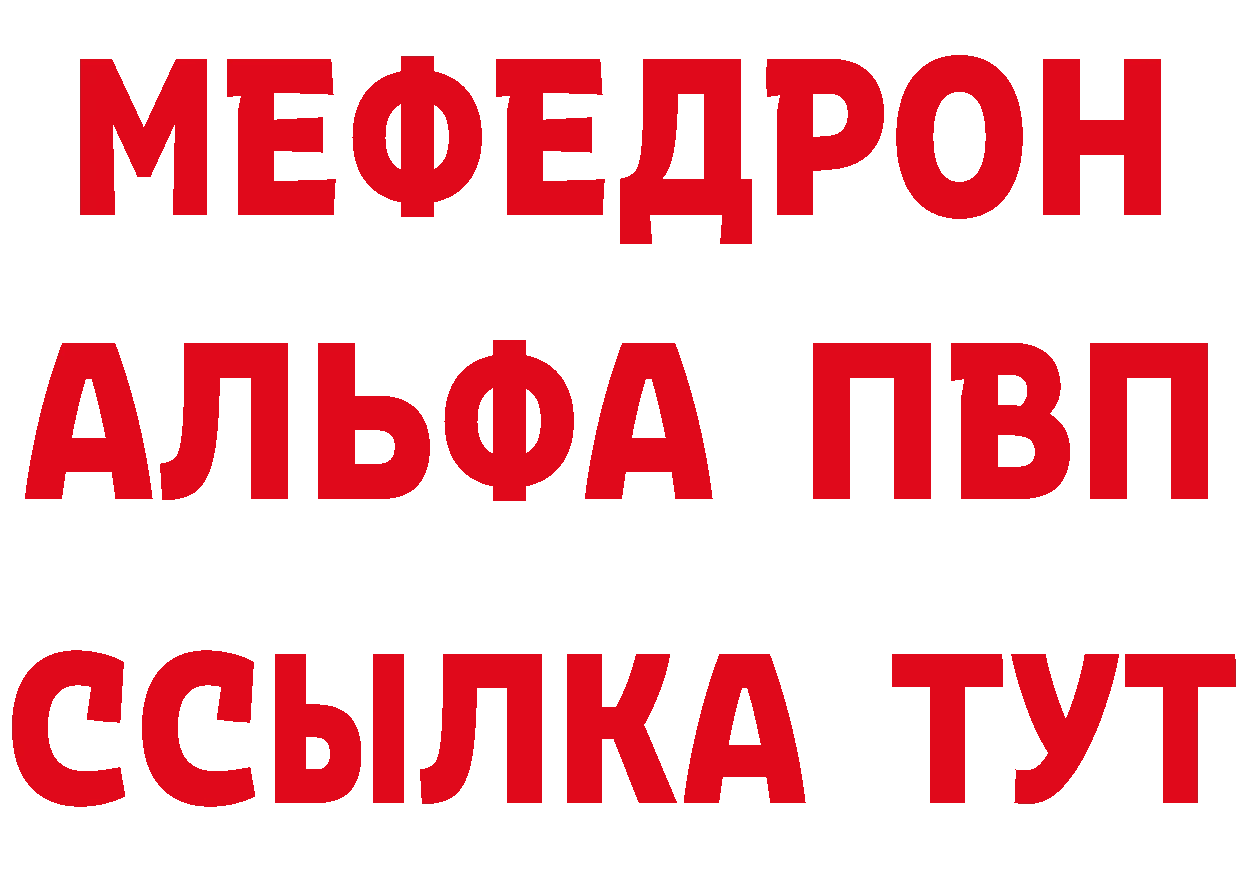 БУТИРАТ GHB сайт даркнет blacksprut Жирновск